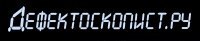 defektoskopist.ru