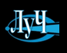 Луч
