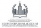 Межрегиональная академия строительного и промышленного комплекса