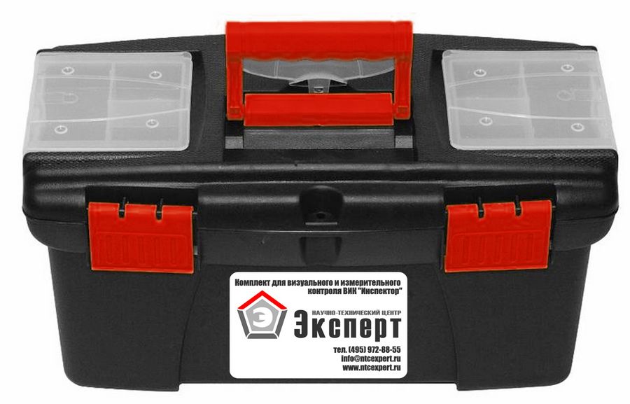 Набор ВИК Инспектор