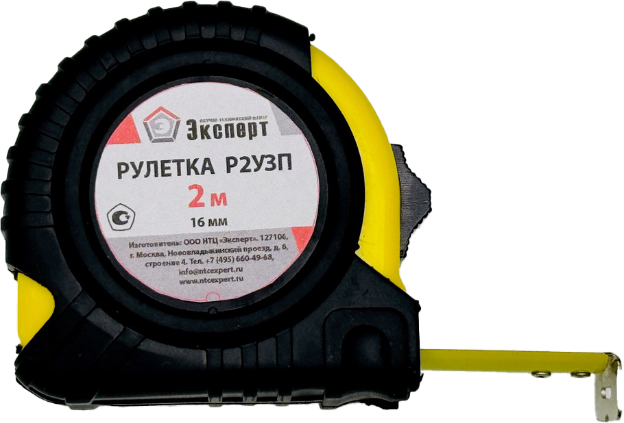 Поверка измерительной рулетки