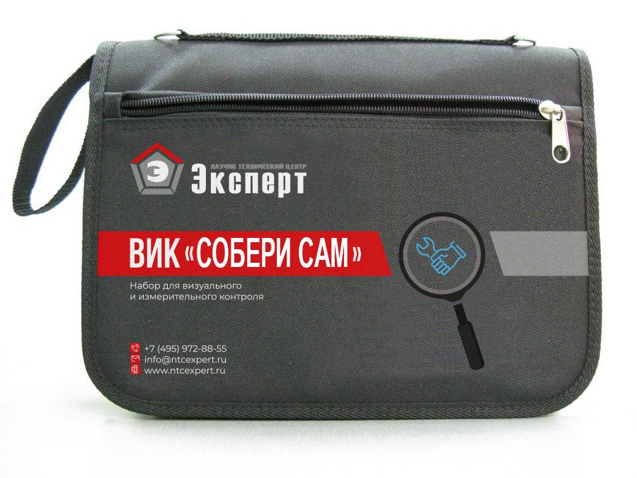 Набор ВИК Собери сам