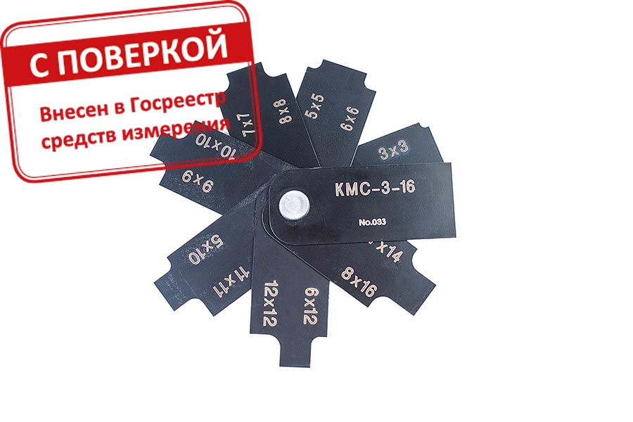 Катетомер КМС-3-16 Катетомер КМС-3-16